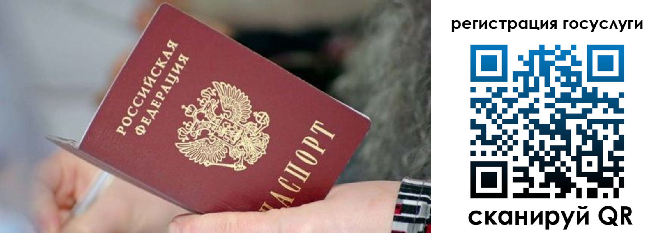 временная регистрация в квартире в Кировской области
