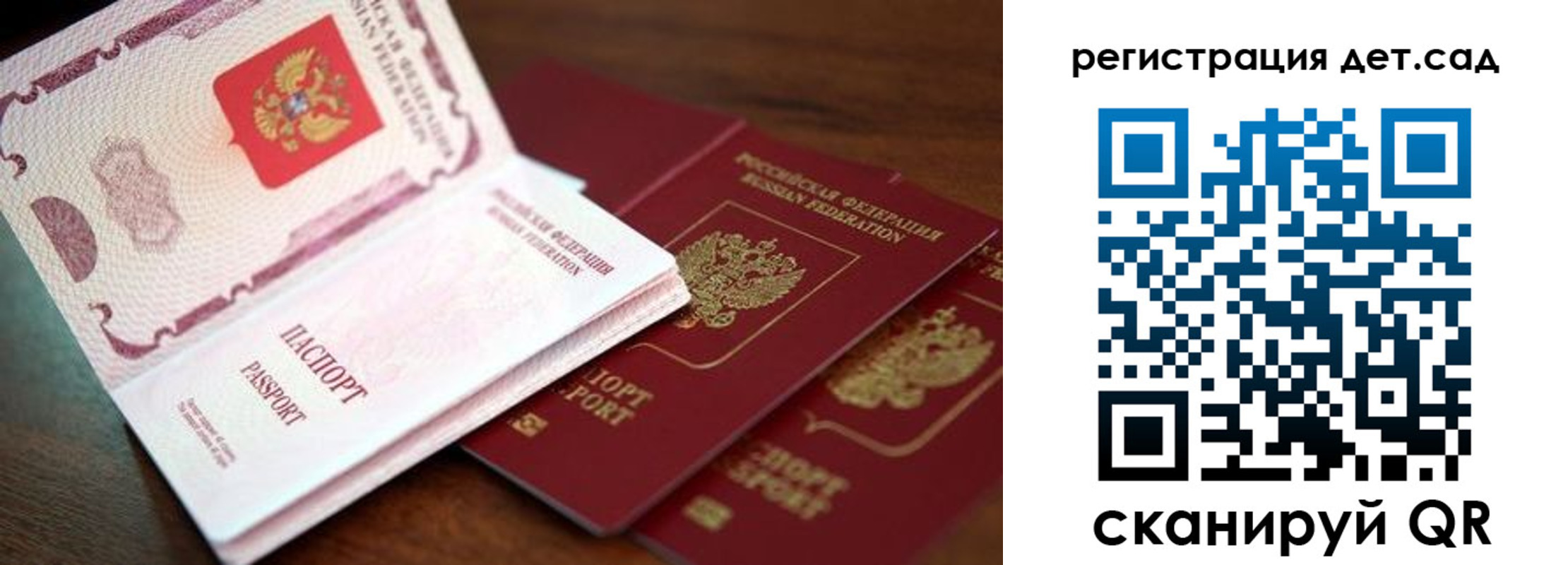 прописка в квартире в Кировской области