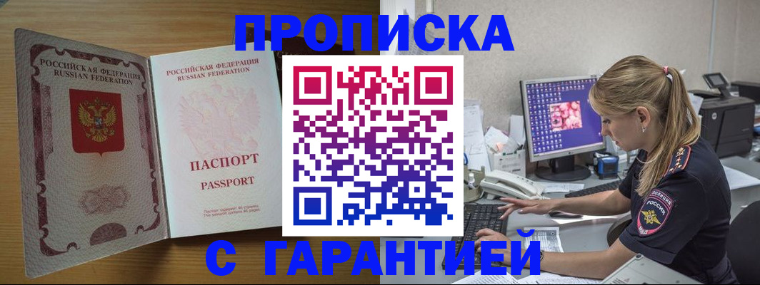 найти адрес прописки в Кировской области