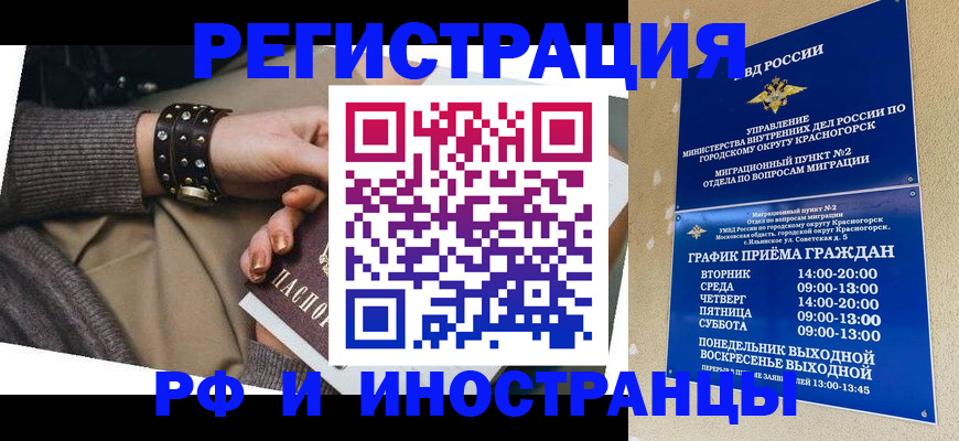 регистрация для дет. сада в Кировской области